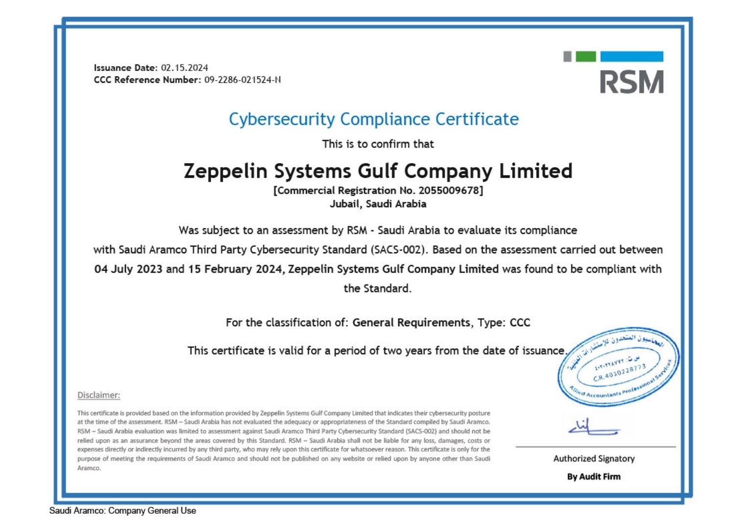 Cybersecurity Compliance Certificate